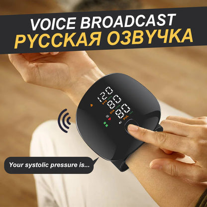 Rechargeable Voice Broadcast Blood Pressure Monitor with Touch Screen