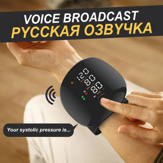 Rechargeable Voice Broadcast Blood Pressure Monitor with Touch Screen